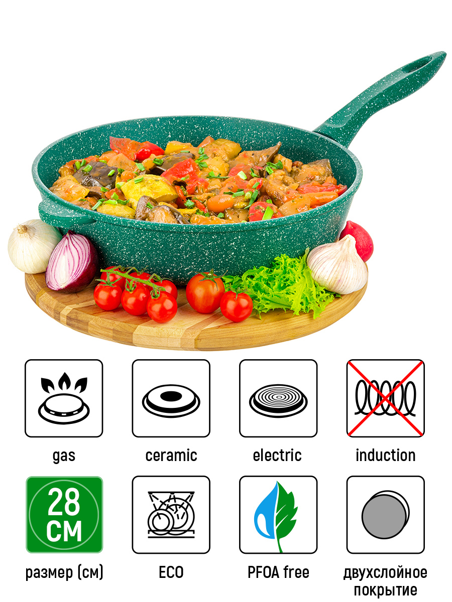Изображение товара Элегантная 28 см алюминиевая сковорода с антипригарным покрытием Elan Gallery