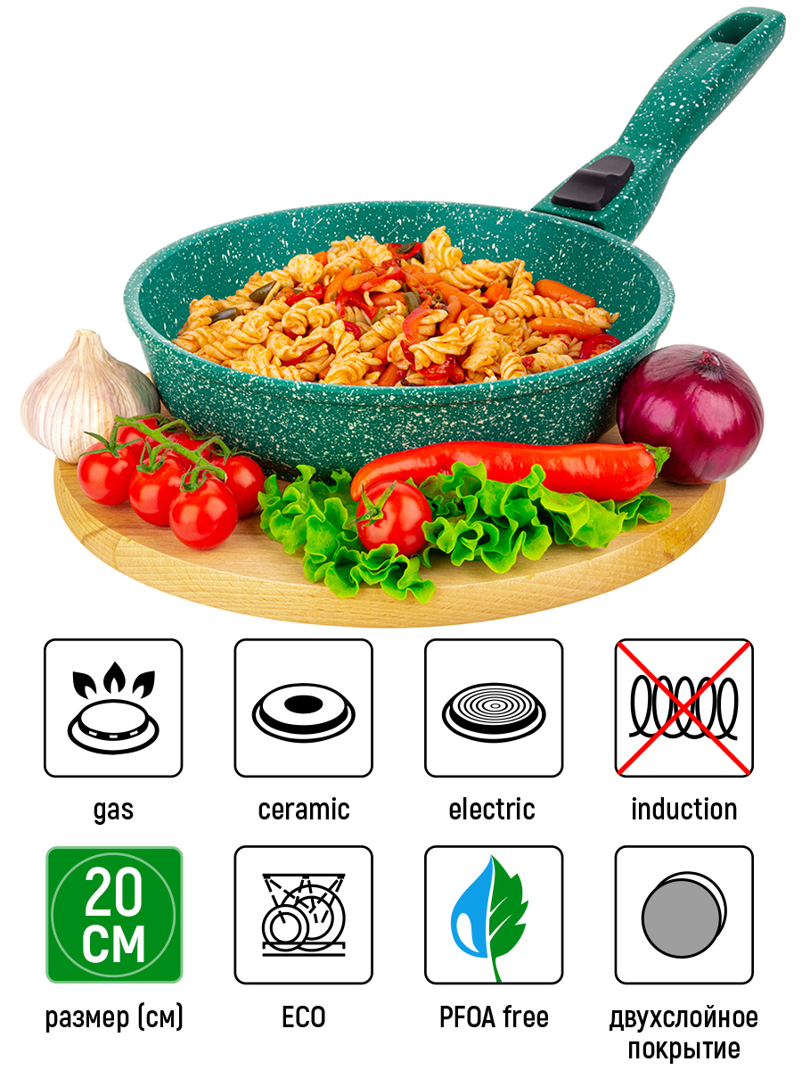 Изображение товара Сковорода Elan gallery 120640 20 см алюминий без крышки цвет зеленый