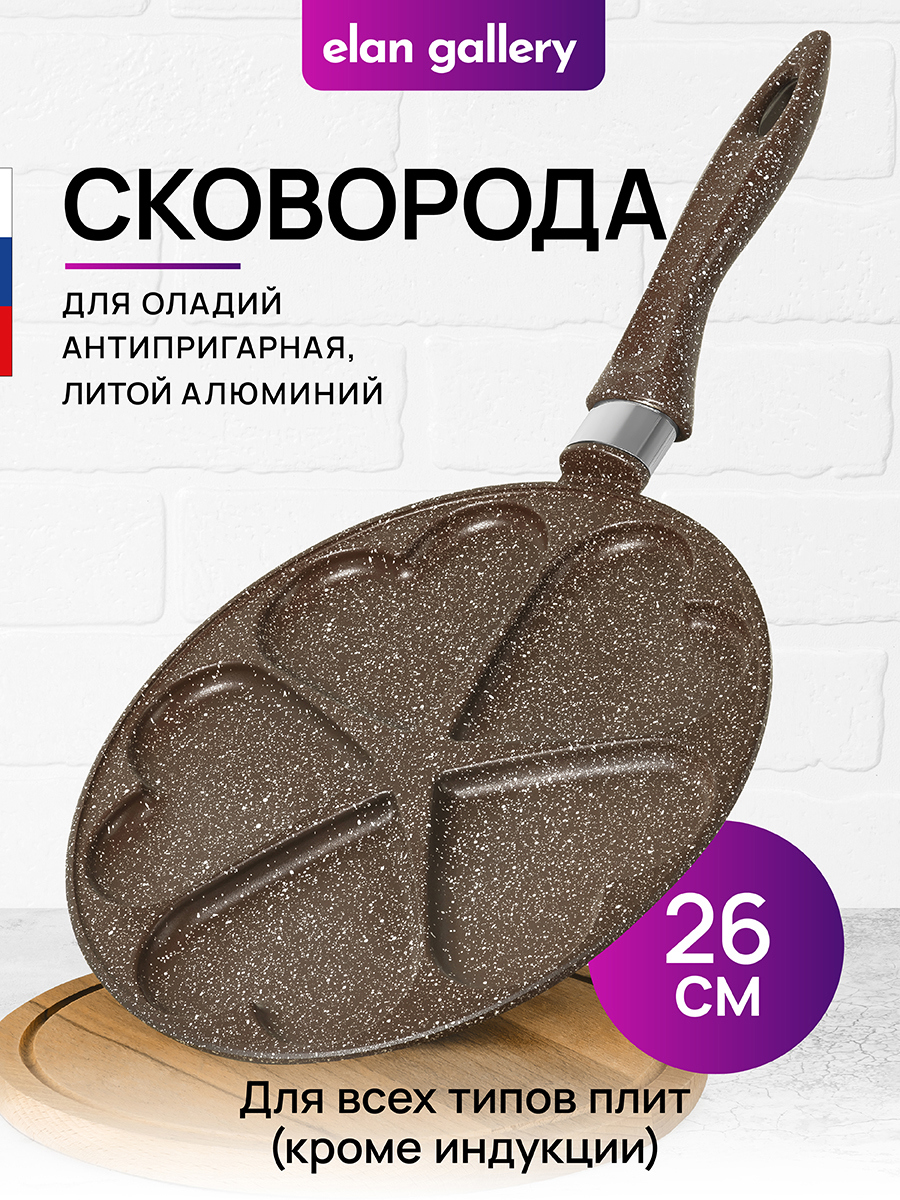 Изображение товара Сковорода 26 см ELAN GALLERY Гармония вкуса алюминий без крышки коричневая