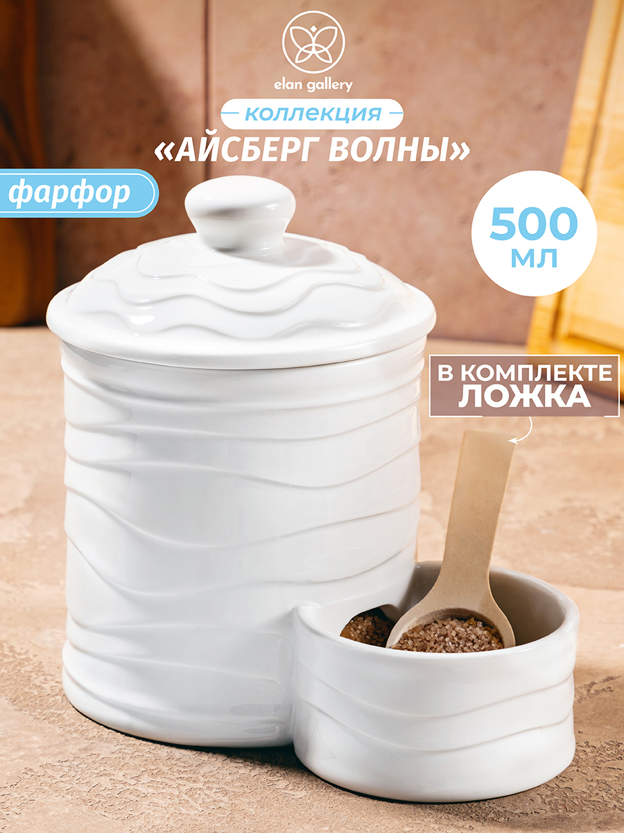 Изображение товара Банка для сыпучих продуктов Elan gallery 540772 фарфор цвет белый