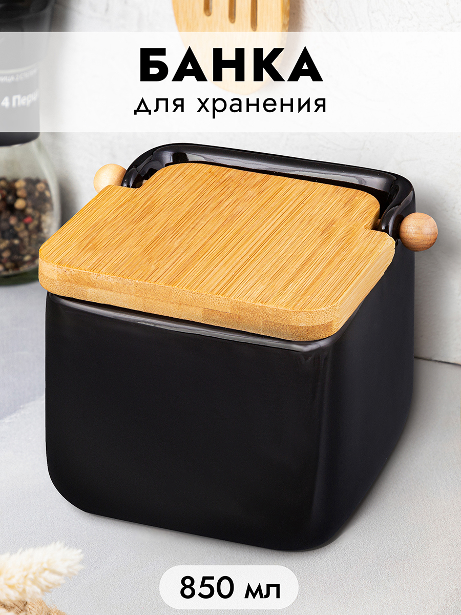 Изображение товара Банка для сыпучих продуктов Elan gallery 0.85 л керамическая стильная черная коричневая