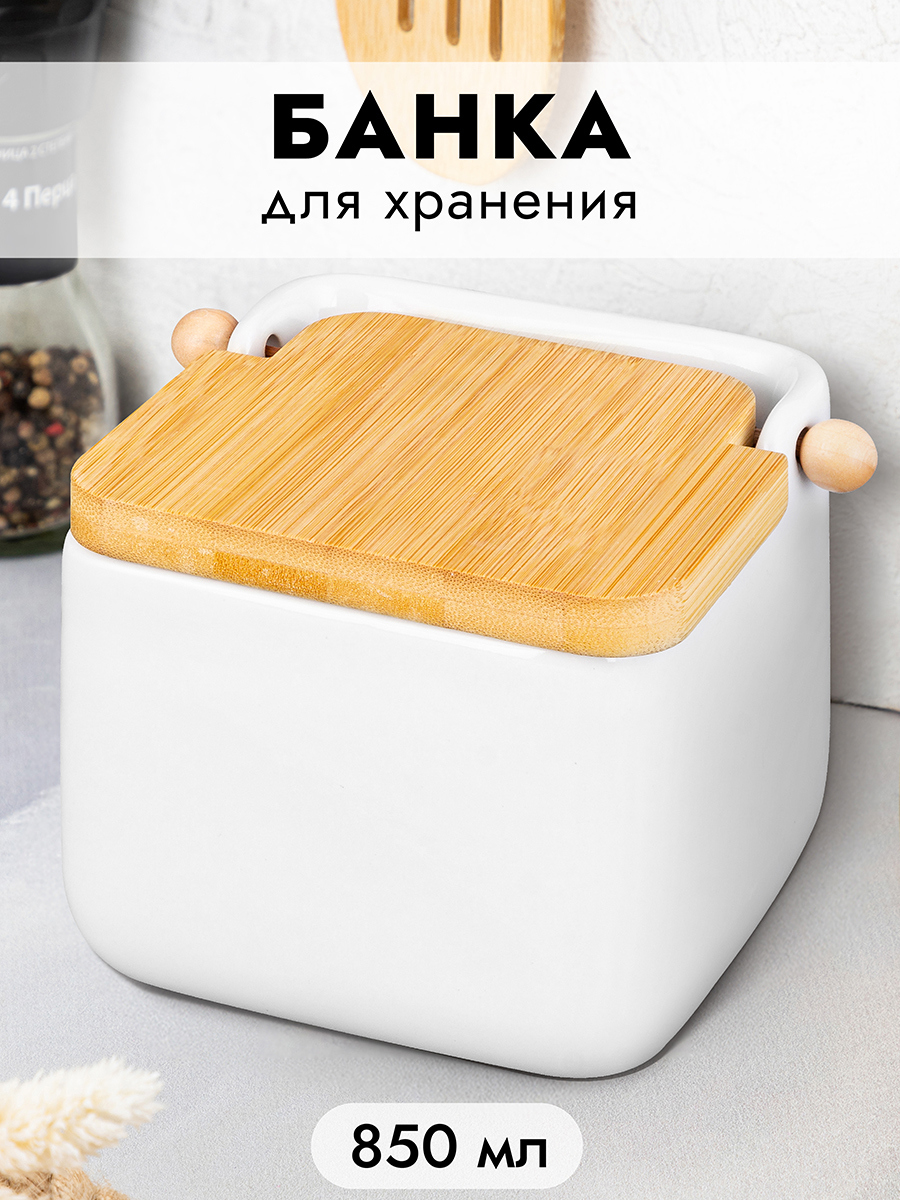 Изображение товара Банка для хранения продуктов керамическая ELAN GALLERY 850 мл квадратная белая