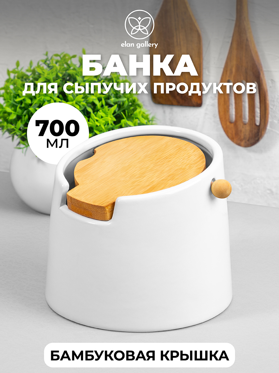 Изображение товара Банка для пищевых продуктов Elan gallery 240431 керамика цвет белый, светло-коричневый
