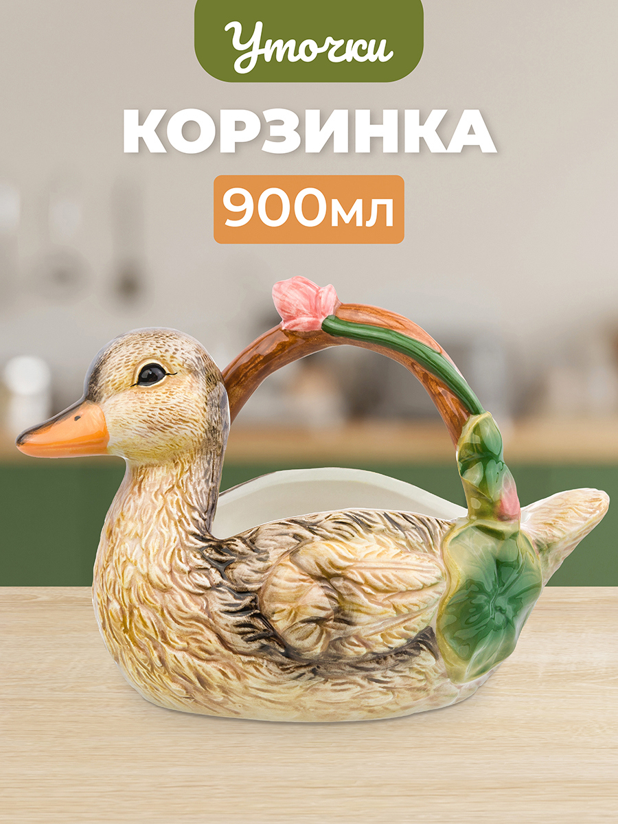 Изображение товара Блюдо для сервировки Elan gallery керамика цвет разноцветный 340053