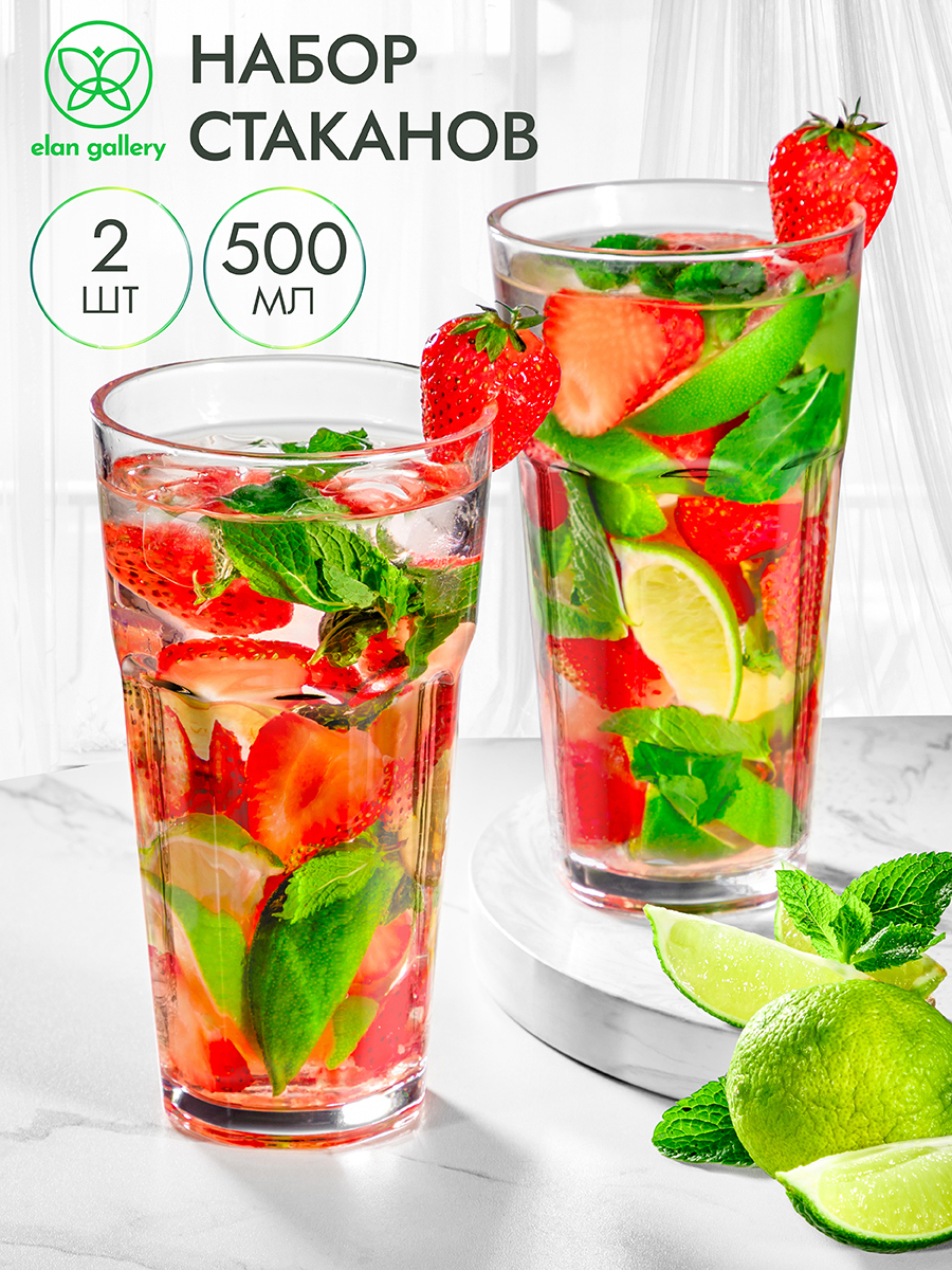 Изображение товара Набор стаканов Crystal glass 500 мл ELAN GALLERY из натрий-кальций-силикатного стекла 2 шт