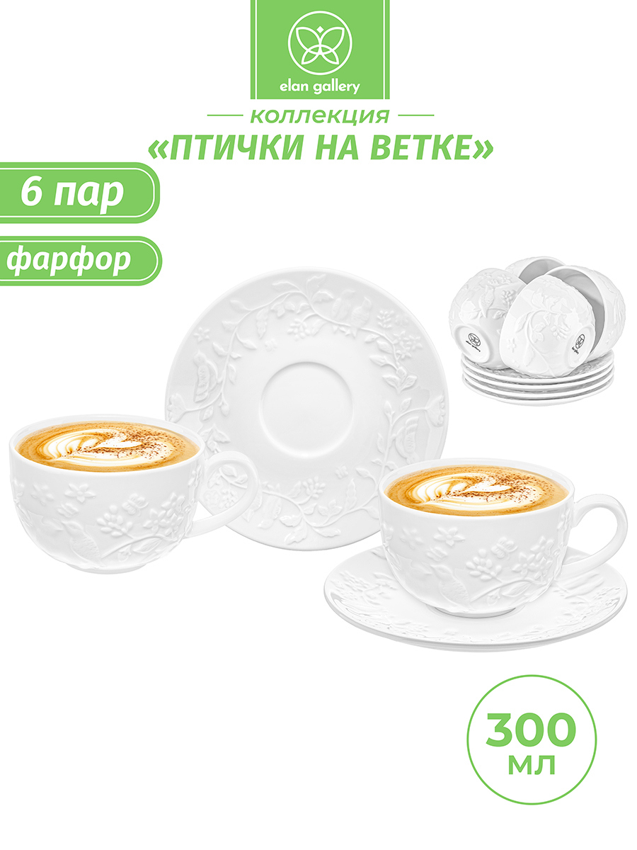 Изображение товара Набор посуды из фарфора Птички на ветке 12 предметов ELAN GALLERY