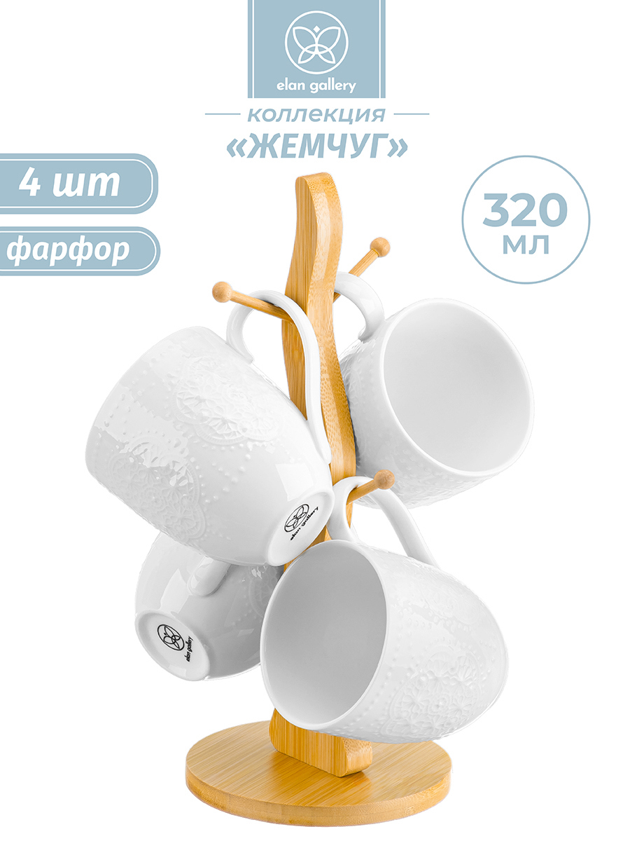 Изображение товара Набор посуды 320 мл Жемчуг Elan gallery Фарфор цвет белый, светло-коричневый 4 шт