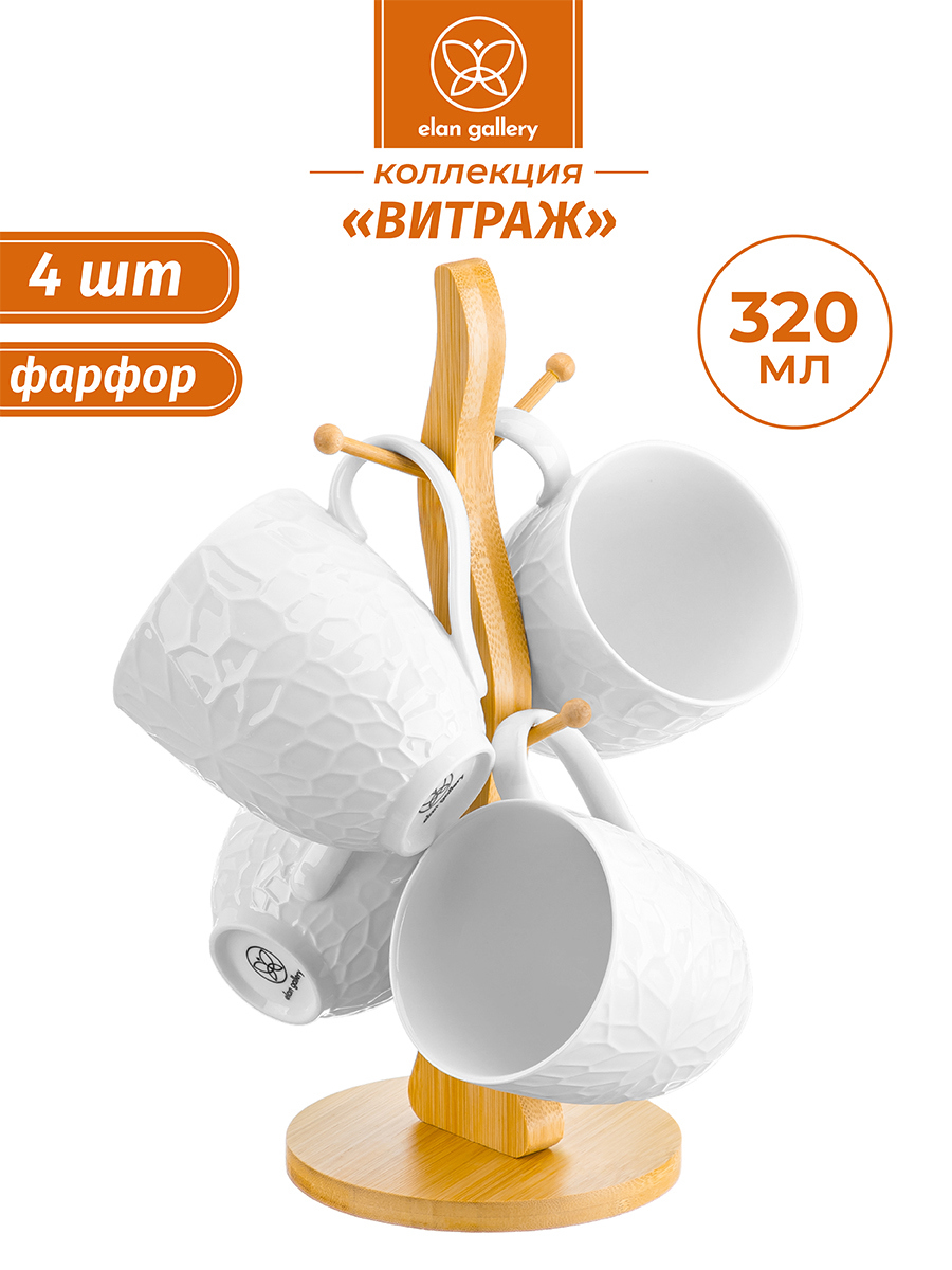 Изображение товара Набор из 4 кружек Витраж из фарфора с бамбуковой подставкой 320 мл ELAN GALLERY