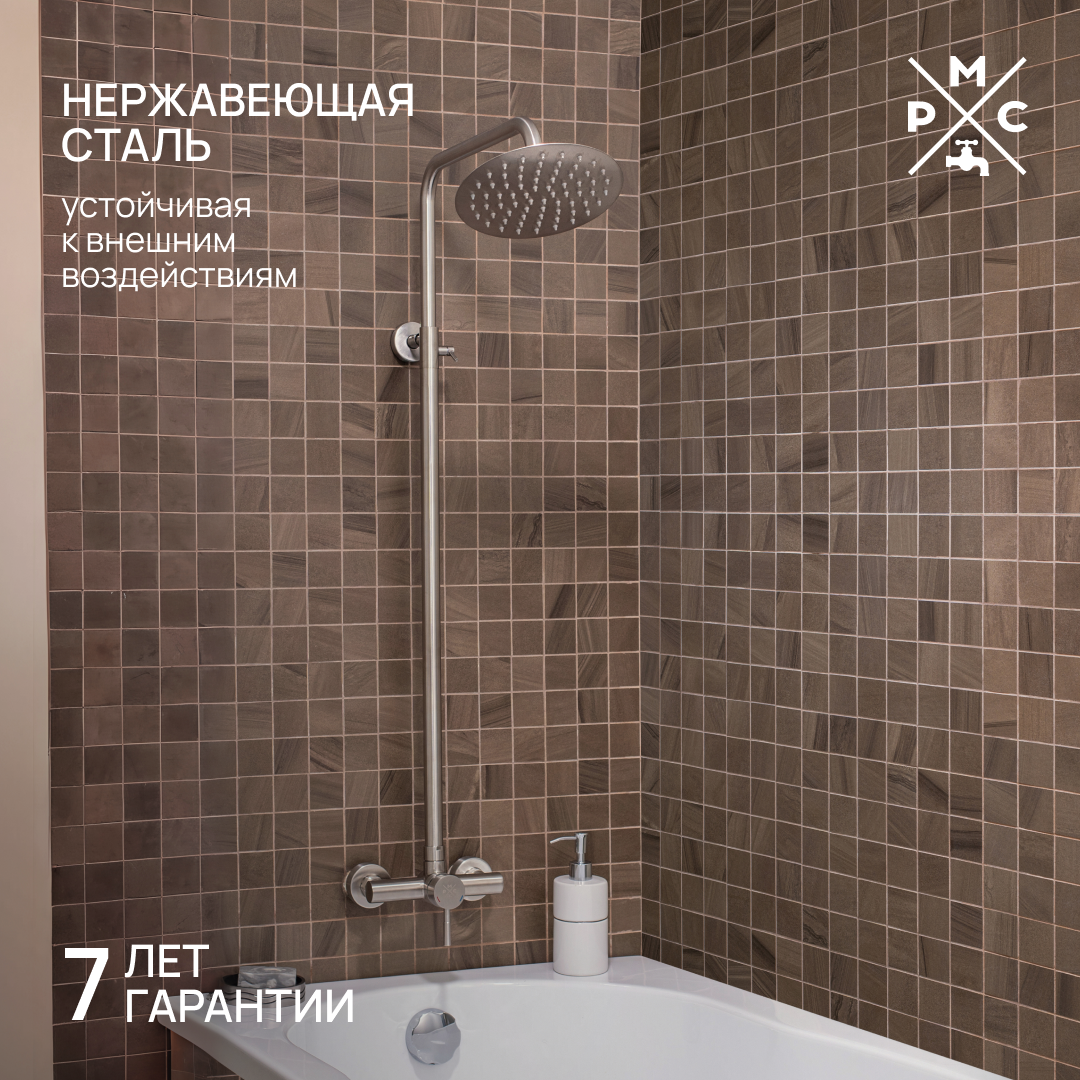 Изображение товара Душевая стойка Ростовская Мануфактура Сантехники Sus124-003dk-3 2 режимная цвет серый Изображение товара Душевая стойка Ростовская Мануфактура Сантехники Sus124-003dk-3 2 режимная цвет серый