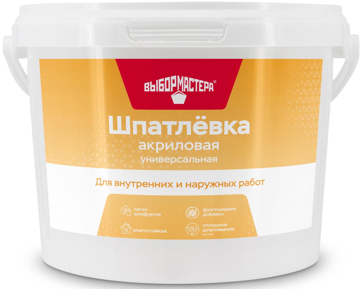 Изображение товара Шпаклевка акриловая универсальная Выбор мастера 1.5 кг