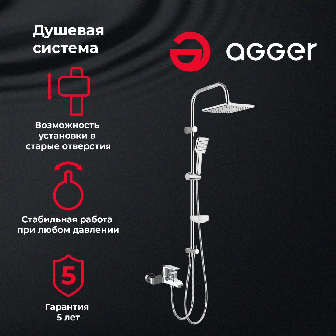 Изображение товара Душевая система TOPLINE by Agger TL2994000 с однорычажным смесителем для ванны/душа цвет хром