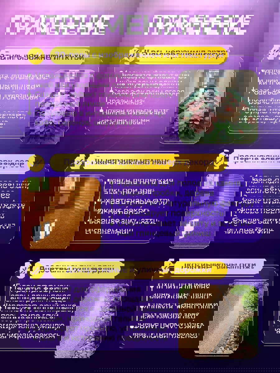 Изображение товара Эпоксидная смола двухкомпонентная Malare Titan для пола кристально-прозрачная самовыравнивающаяся высокопрочная 0.2 кг и 0.1 кг отвердитель