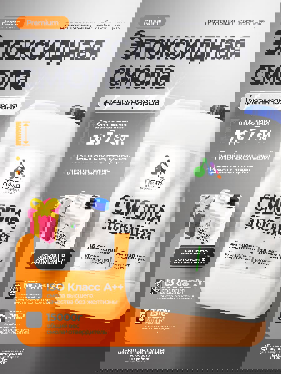 Изображение товара Эпоксидная смола двухкомпонентная Malare Titan для столешниц кристально-прозрачная самовыравнивающаяся высокопрочная 10 кг и 5 кг отвердитель