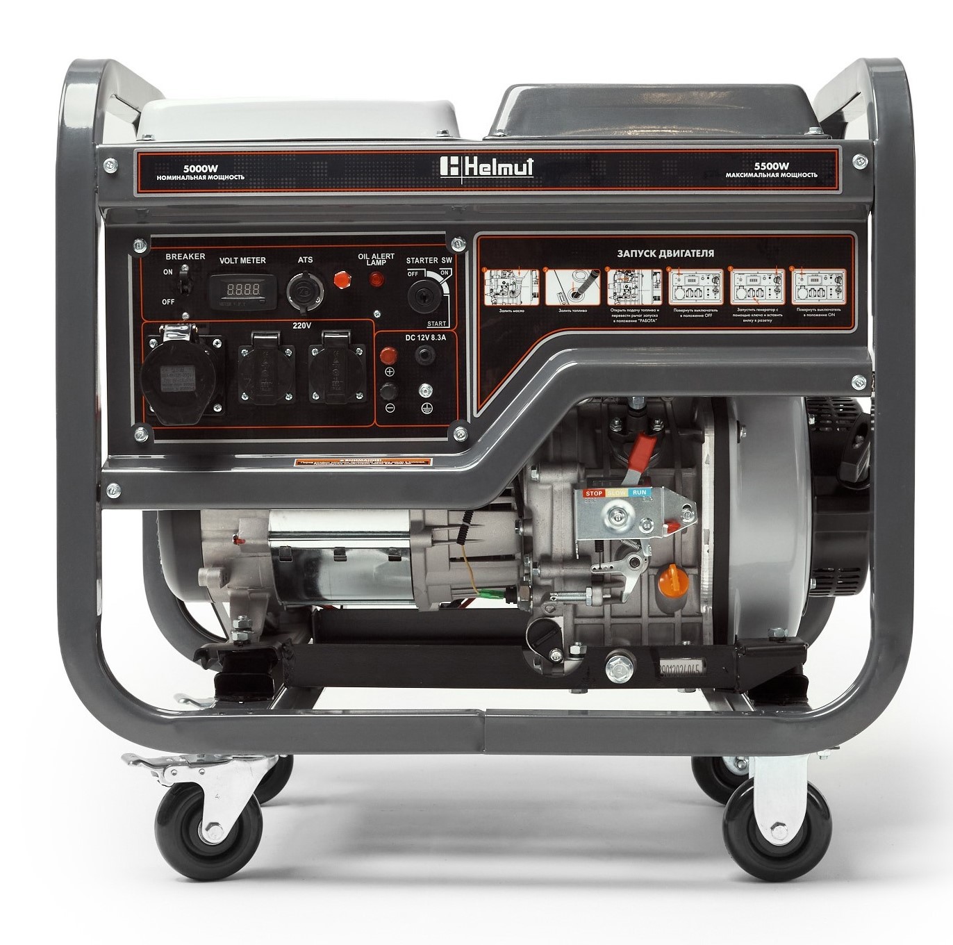 Изображение товара Генератор дизельный Helmut LD 5500EA 5.5 кВт