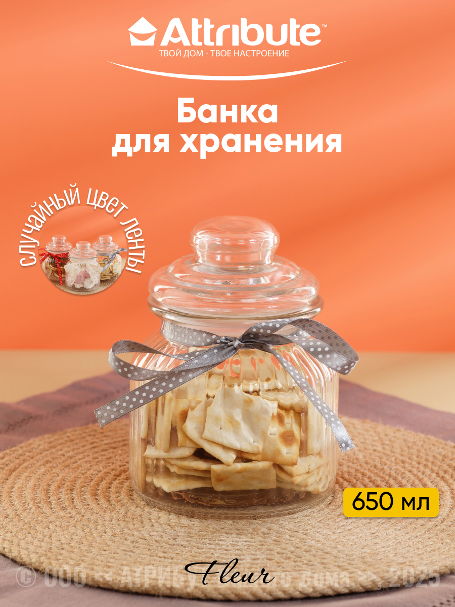 Изображение товара Банка ATTRIBUTE FLEUR ABF135W Изображение товара Банка ATTRIBUTE FLEUR ABF135W