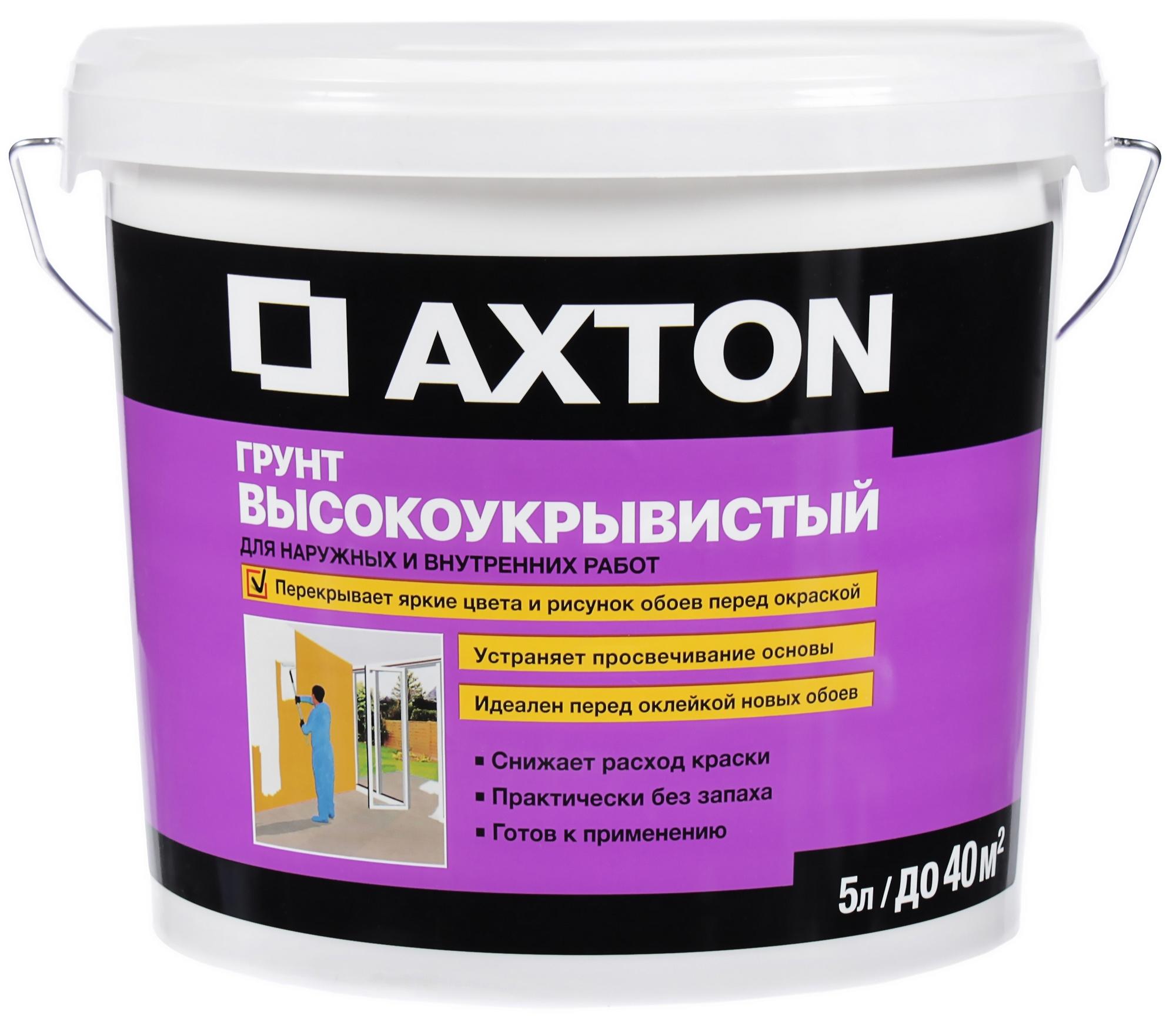 Изображение товара Грунтовка кроющая Axton 5 л