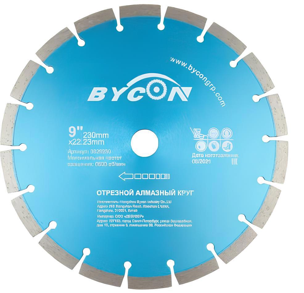 Изображение товара Диск алмазный по бетону сегментный 230x22.2 мм BYCON 3029230 для камня и бетона