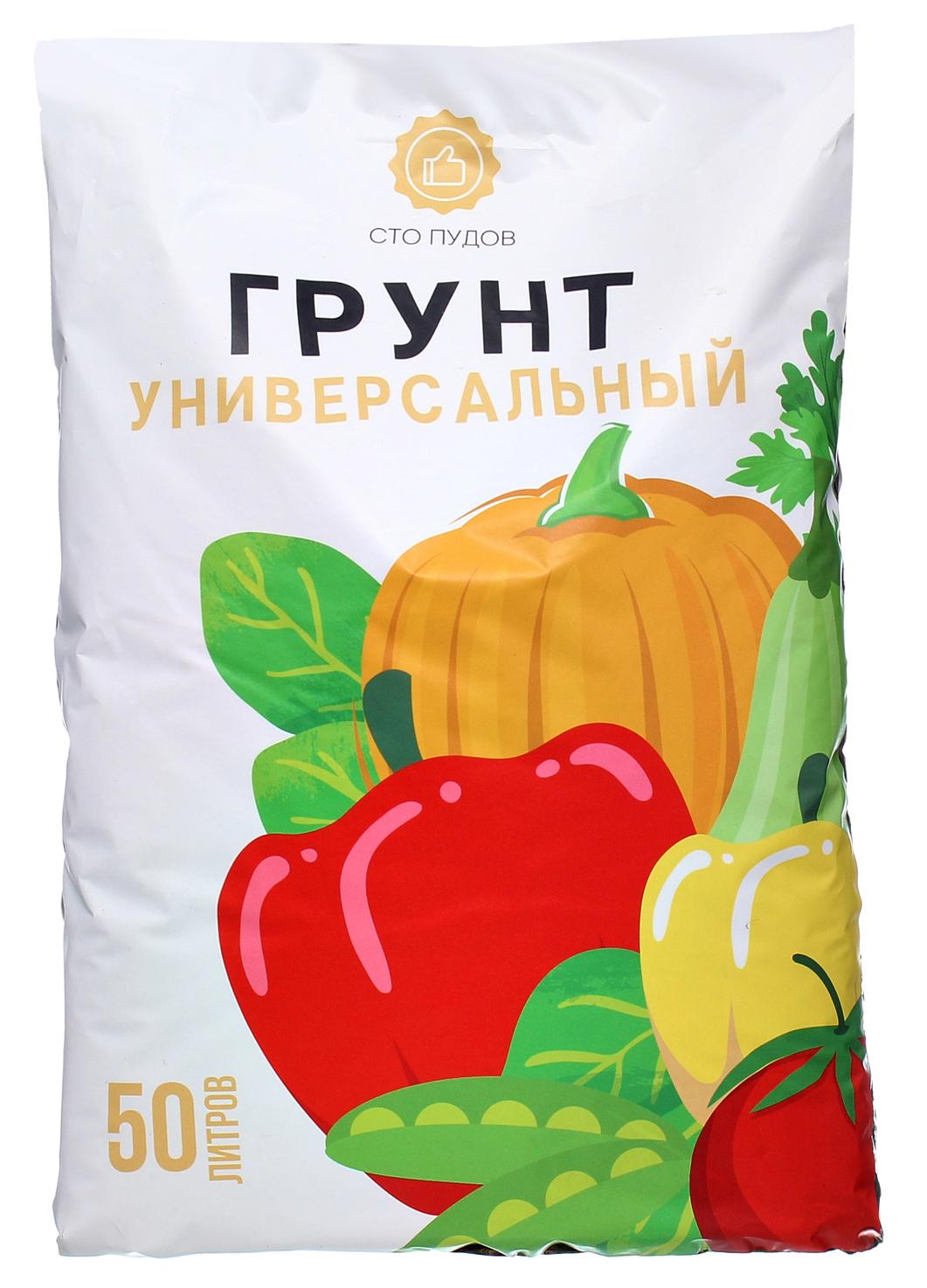 Изображение товара Грунт Сто пудов универсальный 50л