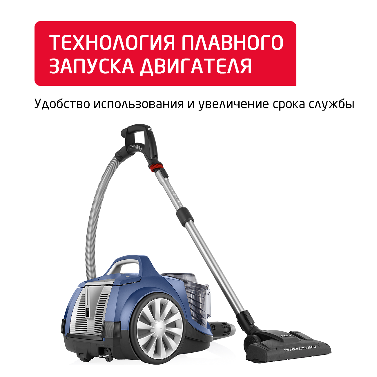 Изображение товара Пылесос с контейнером Arnica Tesla ET14341 750 Вт 3 л синий