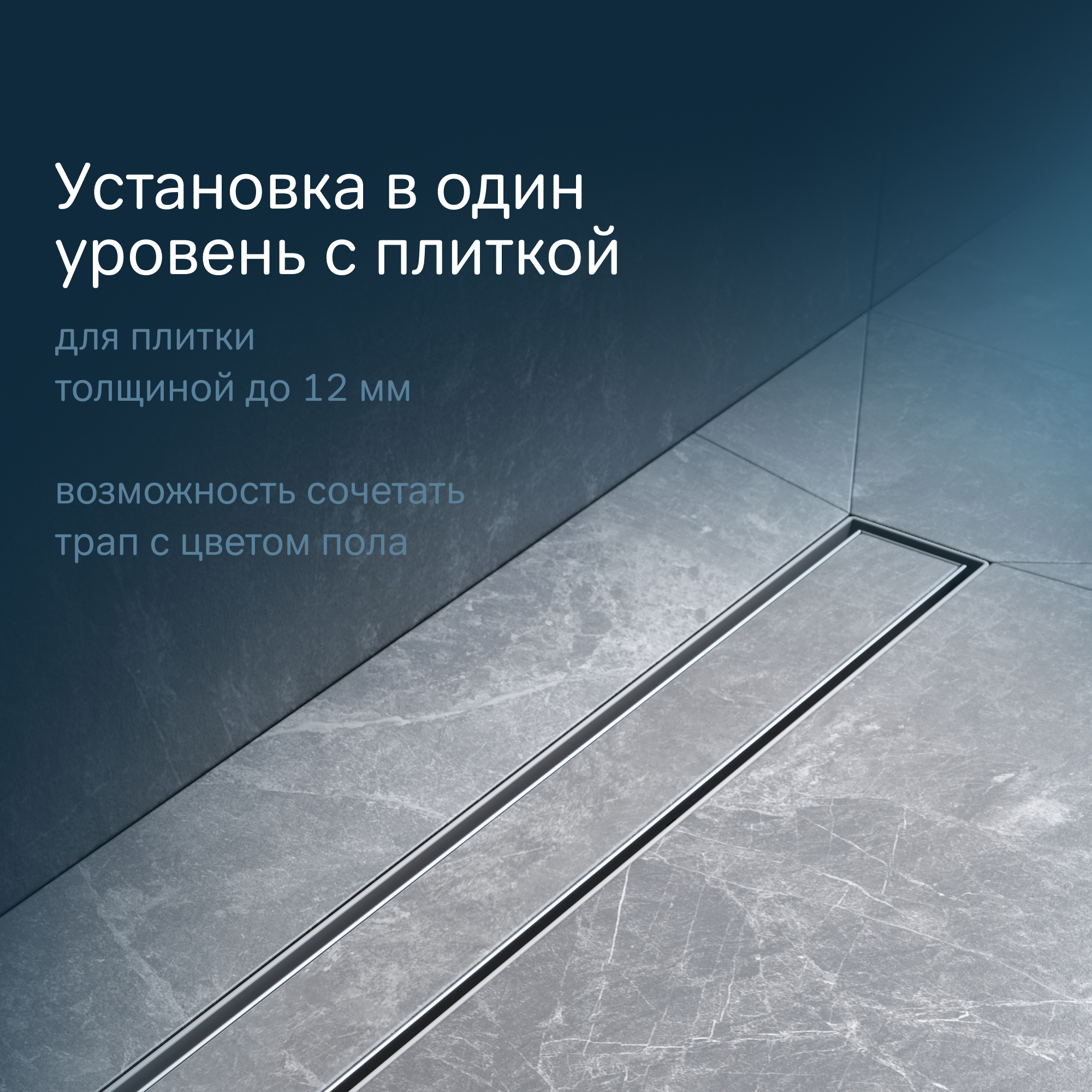 Изображение товара Душевой трап горизонтальный AM.PM комбинированный затвор 686x53 W01SC-U11-070-04SB.5 мм