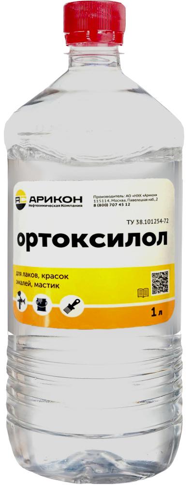 Изображение товара Растворитель Арикон Ортоксилол 1 л