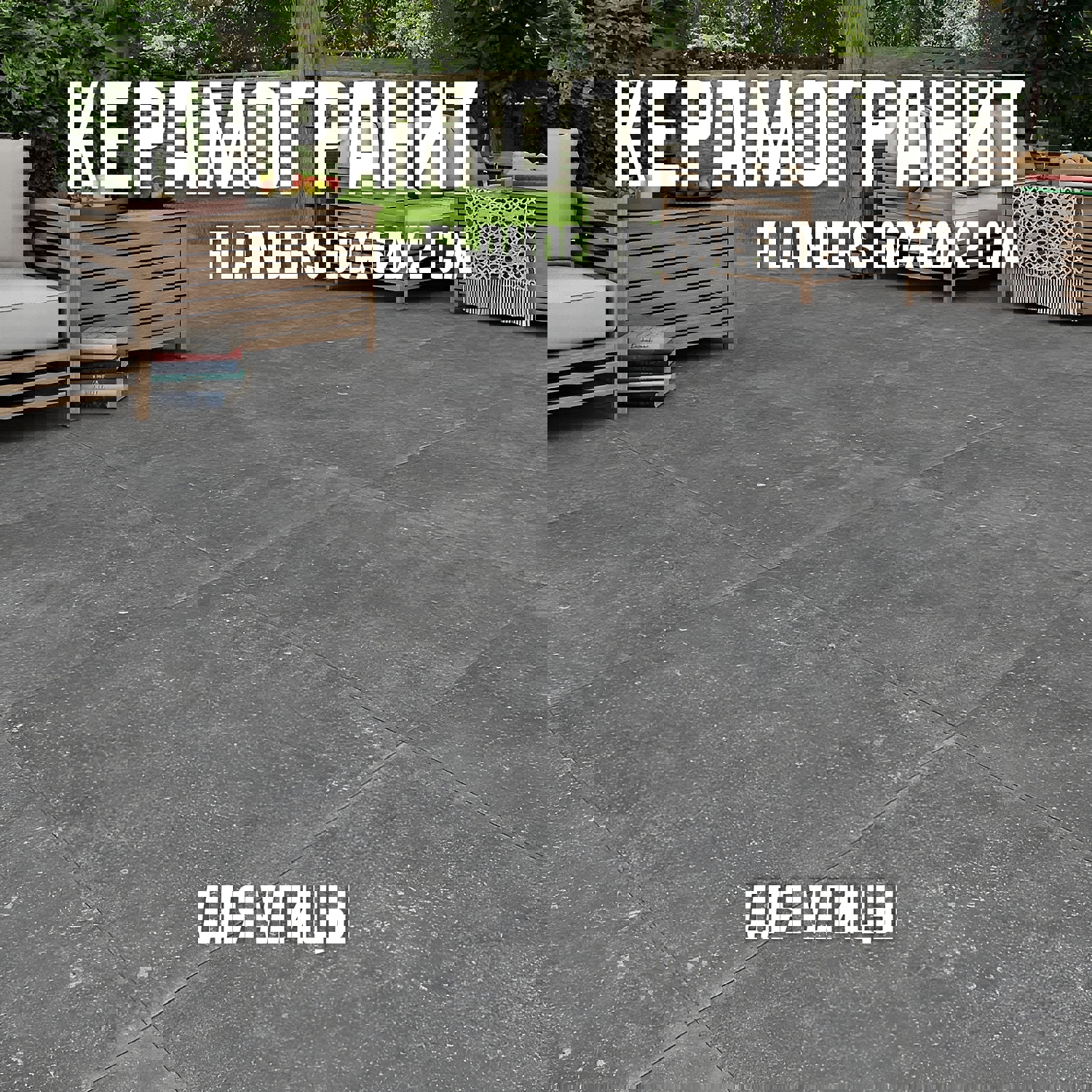 Изображение товара Керамогранит Novin Ceram Flanders 60x60 см серый для улицы и помещений