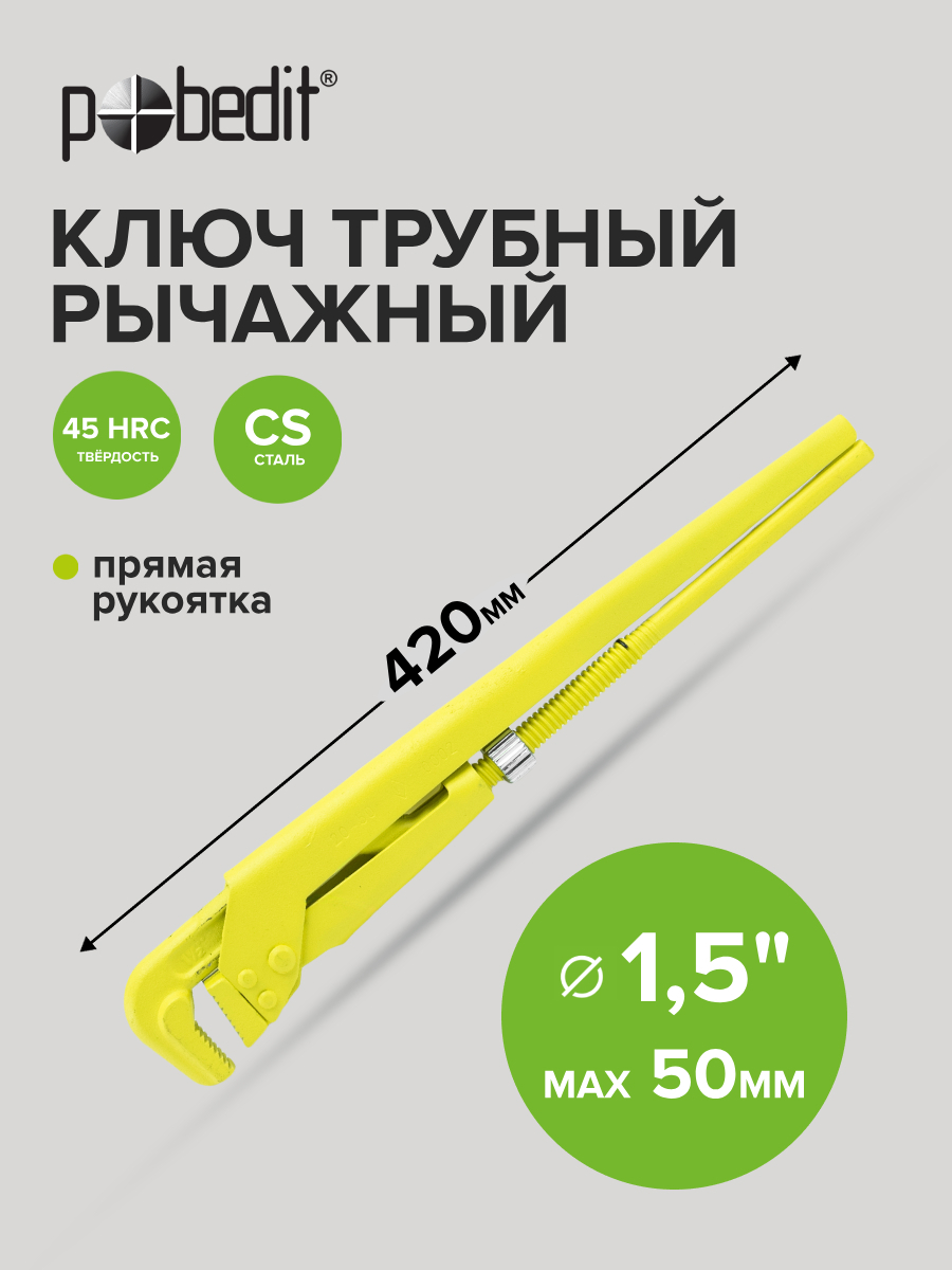 Изображение товара Ключ трубный рычажный EKOTOOLS 2772415 захват до 38 мм длина 410 мм