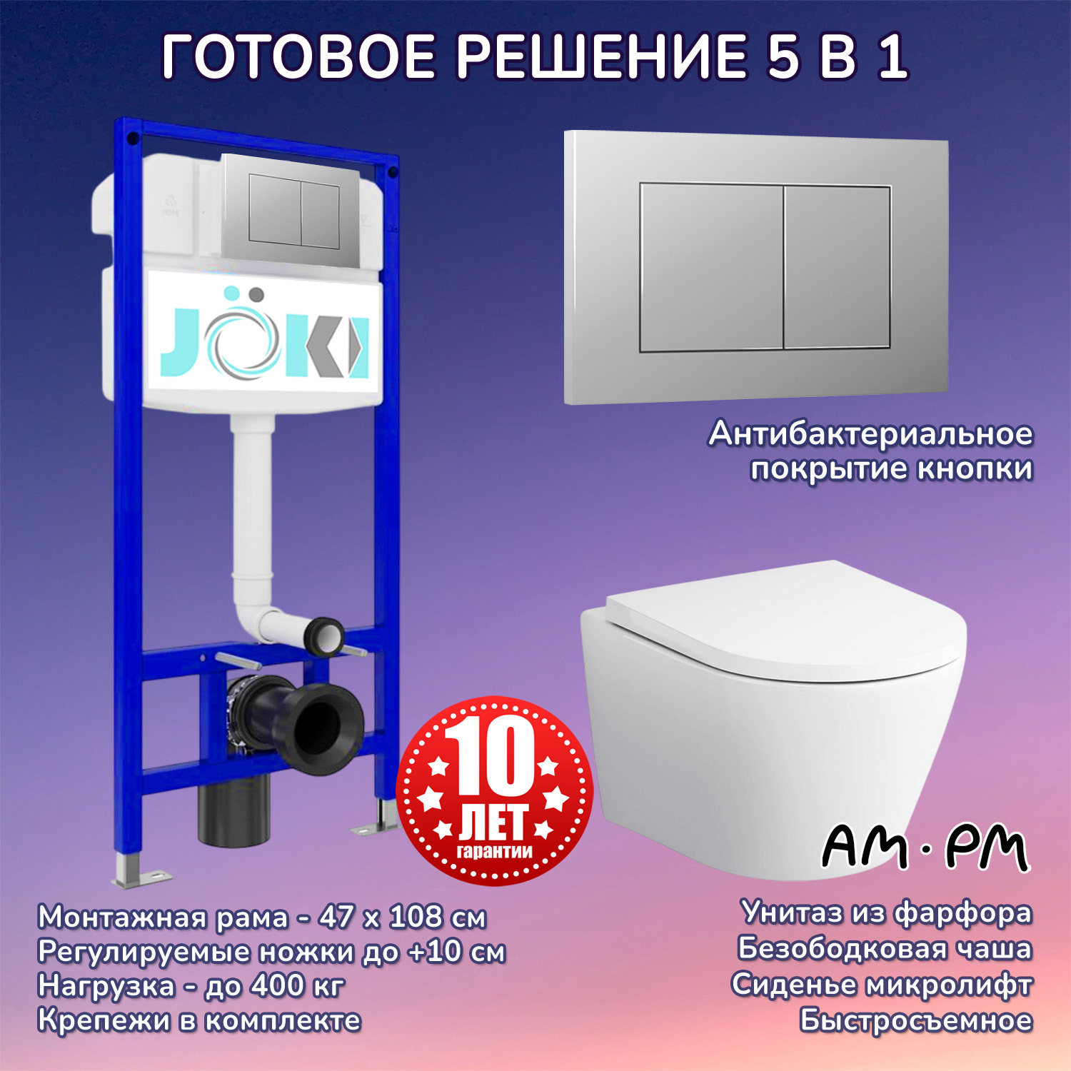 Изображение товара Комплект инсталляция с унитазом Am.pm C741701035012CH цвет белый