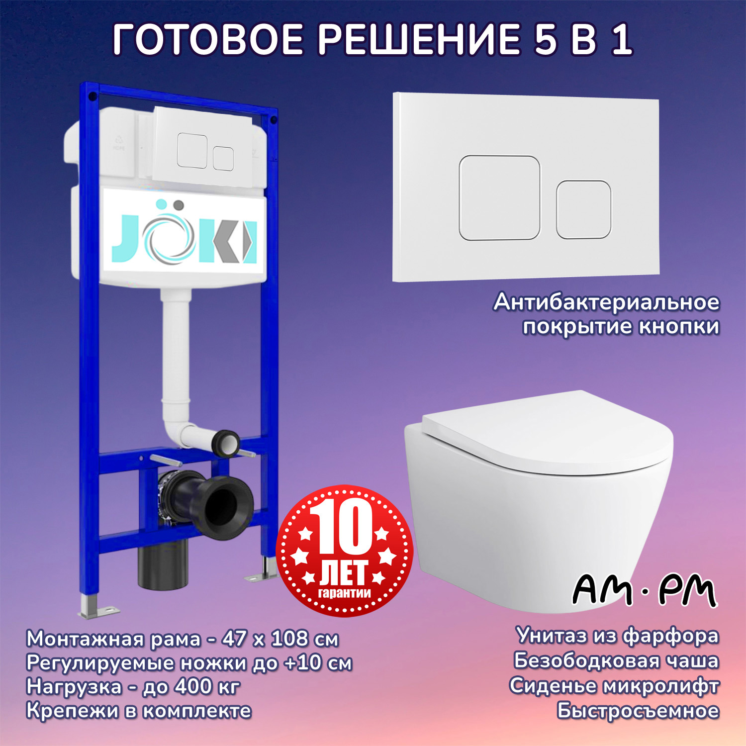 Изображение товара Комплект инсталляция с унитазом AM.PM C741701035021WM белый современный дизайн