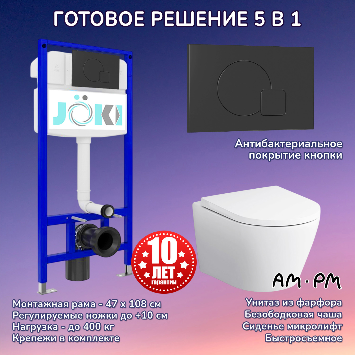 Изображение товара Комплект инсталляция с унитазом Am.pm C741701035023BM цвет белый