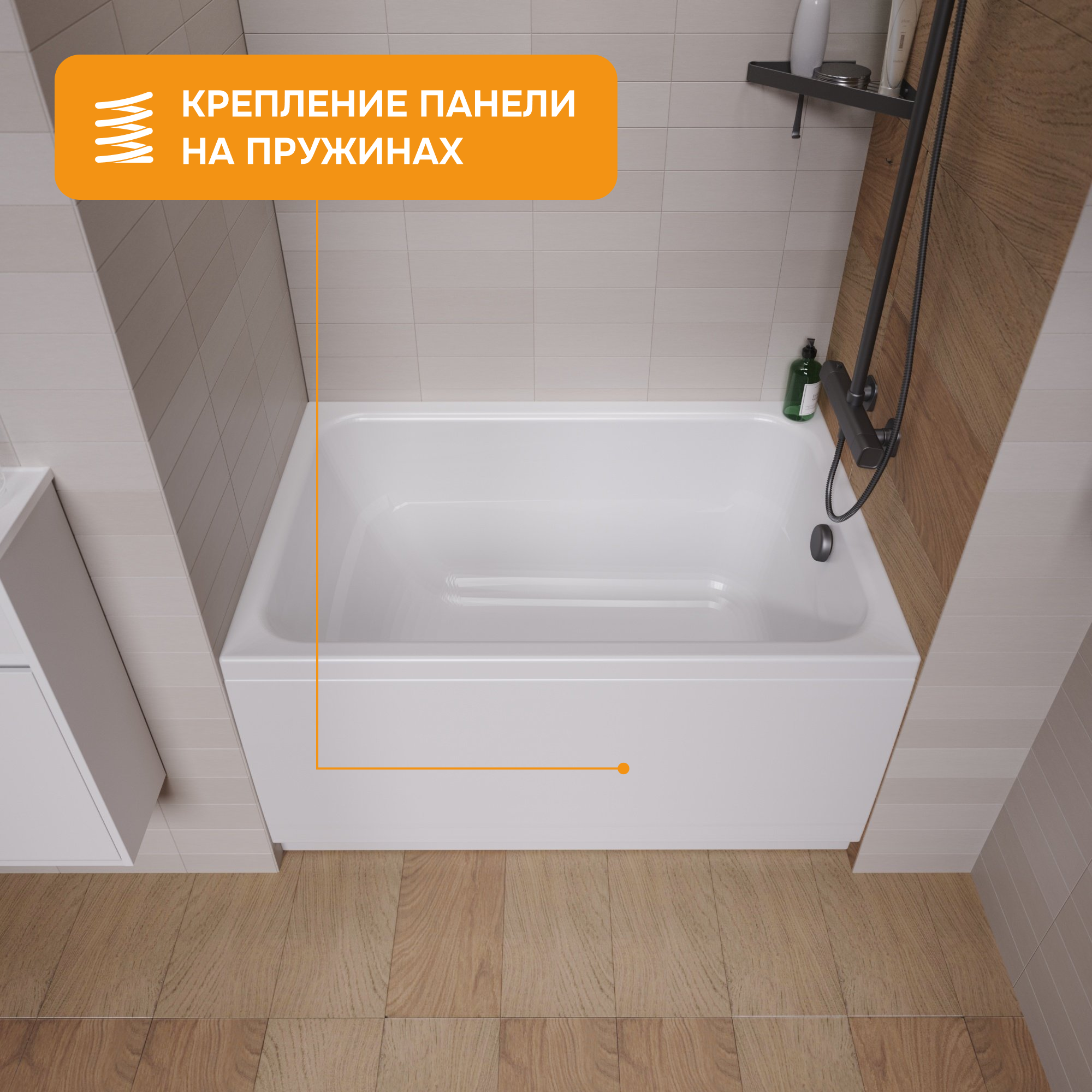 Изображение товара Ванна Moduleasy ROSS 100x70 акриловая 01рос1070кп каркас, панель, слив-перелив