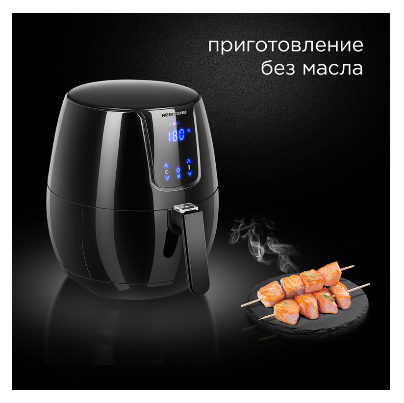 Изображение товара Аэрогриль REDMOND AG-1902 3в1 гриль духовка фритюрница 1500Вт
