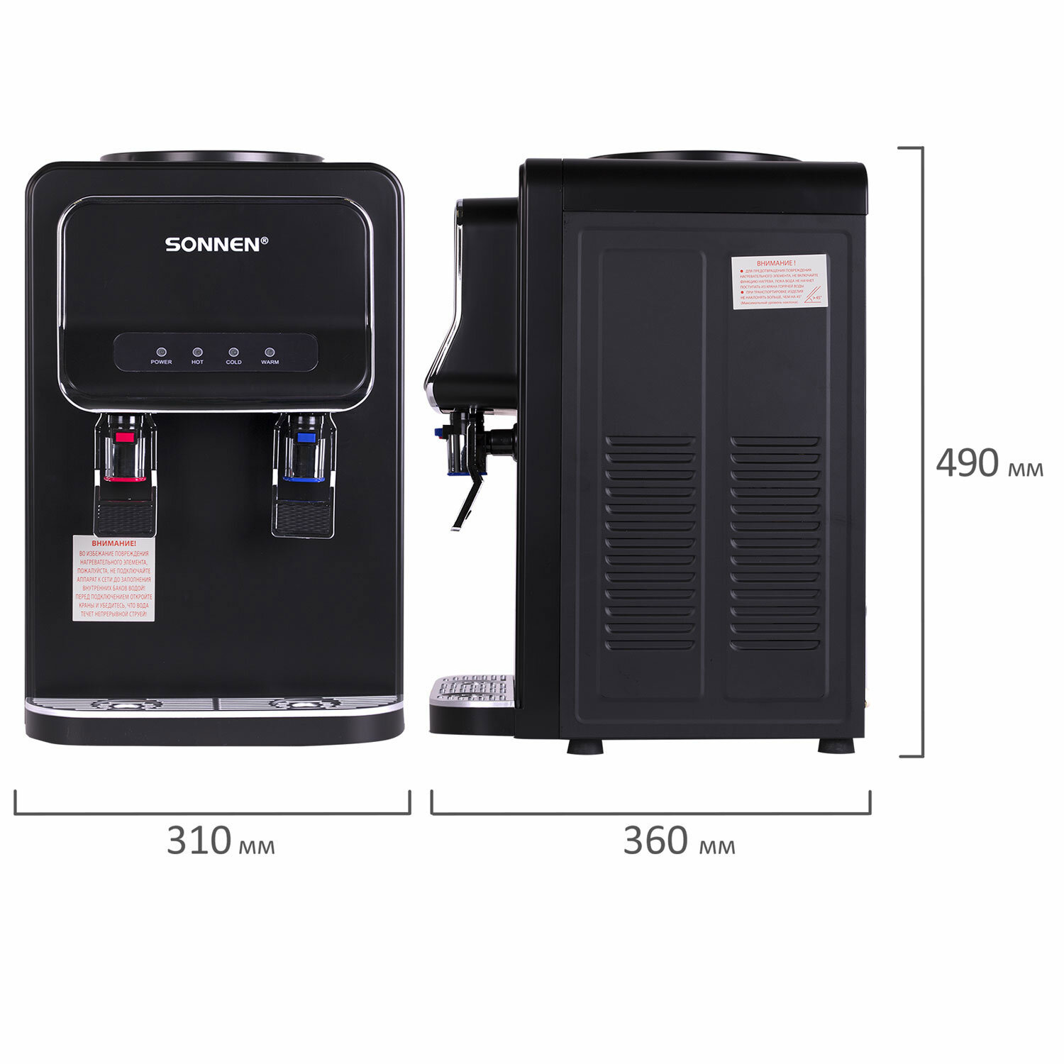 Изображение товара Кулер для воды настольный Sonnen 456174 2 крана черный