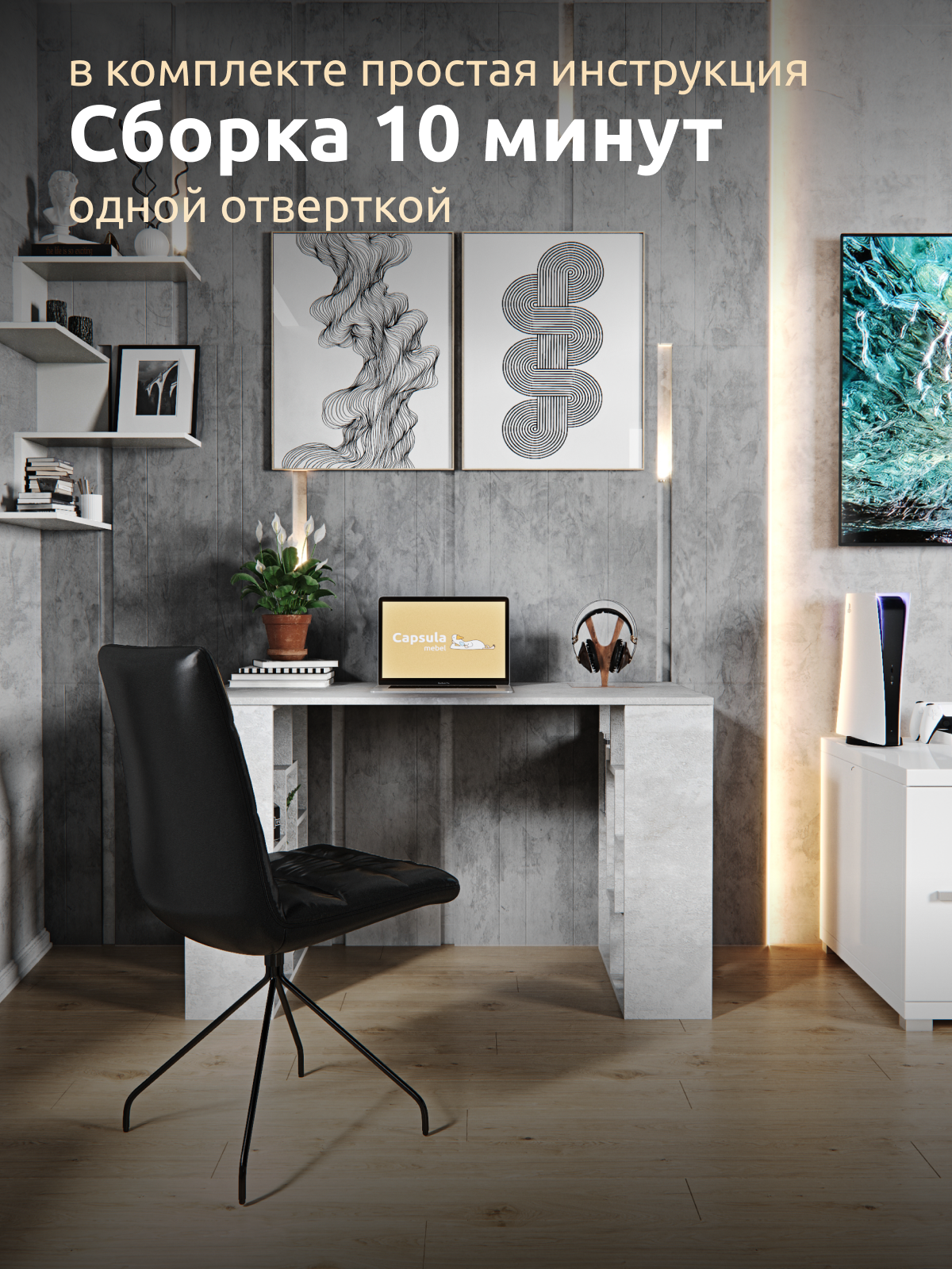 Изображение товара Стол письменный Capsula Mebel 244196 светло-серый