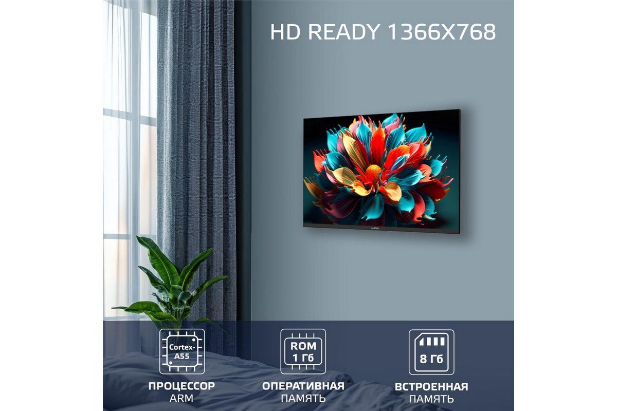Изображение товара Телевизор Harper 32R751TS 32 дюйма HD LED Smart TV Яндекс.ТВ с мышью и Wi-Fi