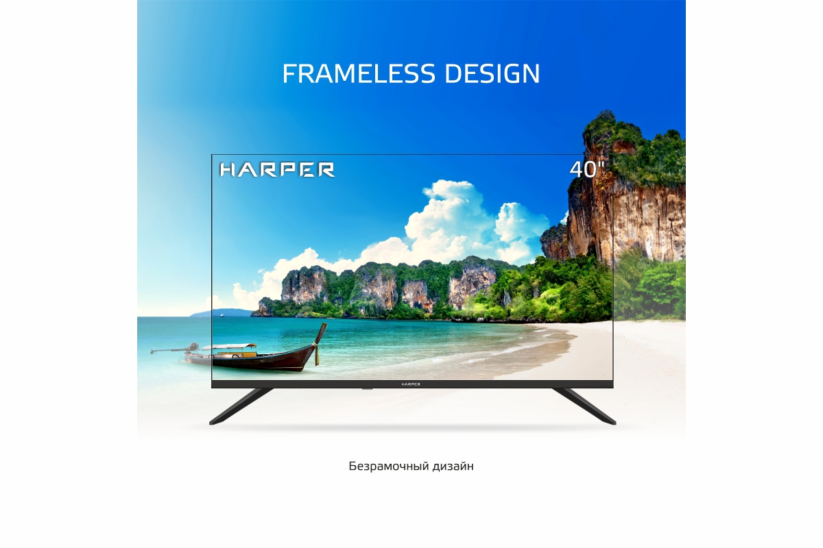 Изображение товара Телевизор Harper 40F721T 40 дюймов FULL HD LED DVB-T2 черный