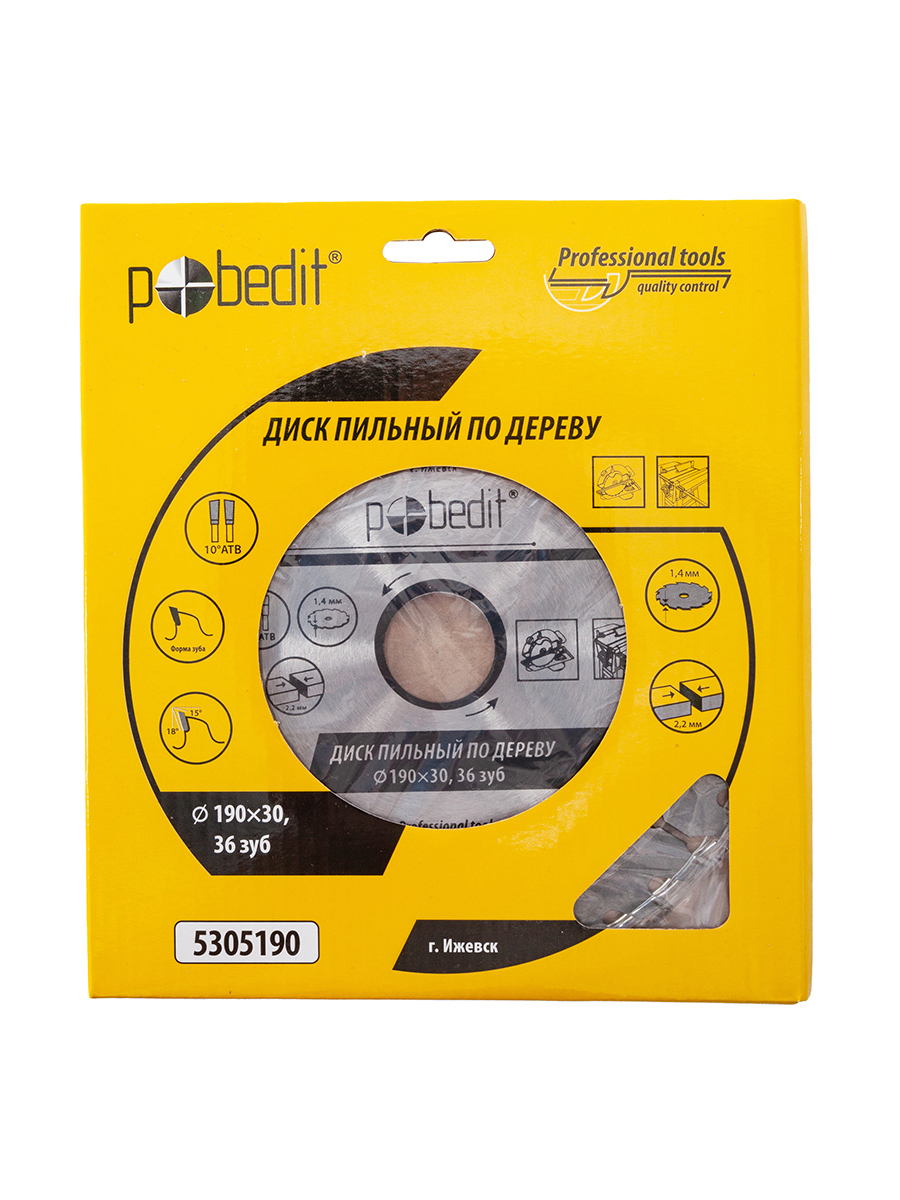 Изображение товара Диск пильный по дереву Pobedit 5305190 36 зубов 190x30x1.4 мм