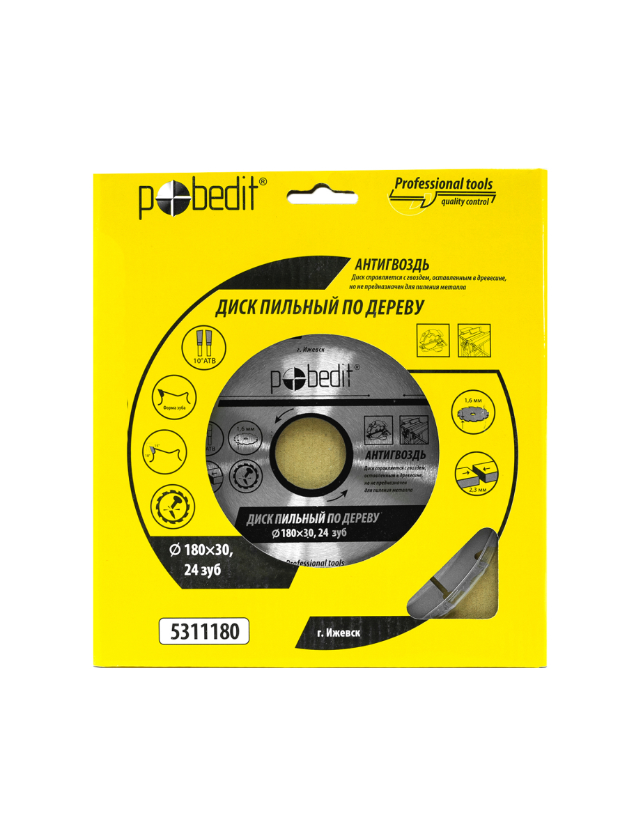 Изображение товара Диск пильный по дереву Pobedit 180 мм 24 зуба для УШМ
