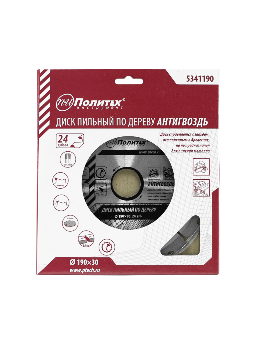 Изображение товара Диск пильный по дереву Политех Антигвоздь 5341190 24Т 190x30x1.6 мм
