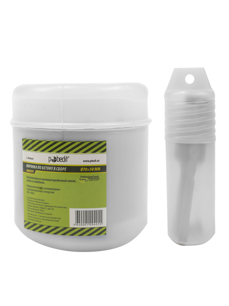 Изображение товара Коронка алмазная по бетону SDS Plus Pobedit 70x50 мм