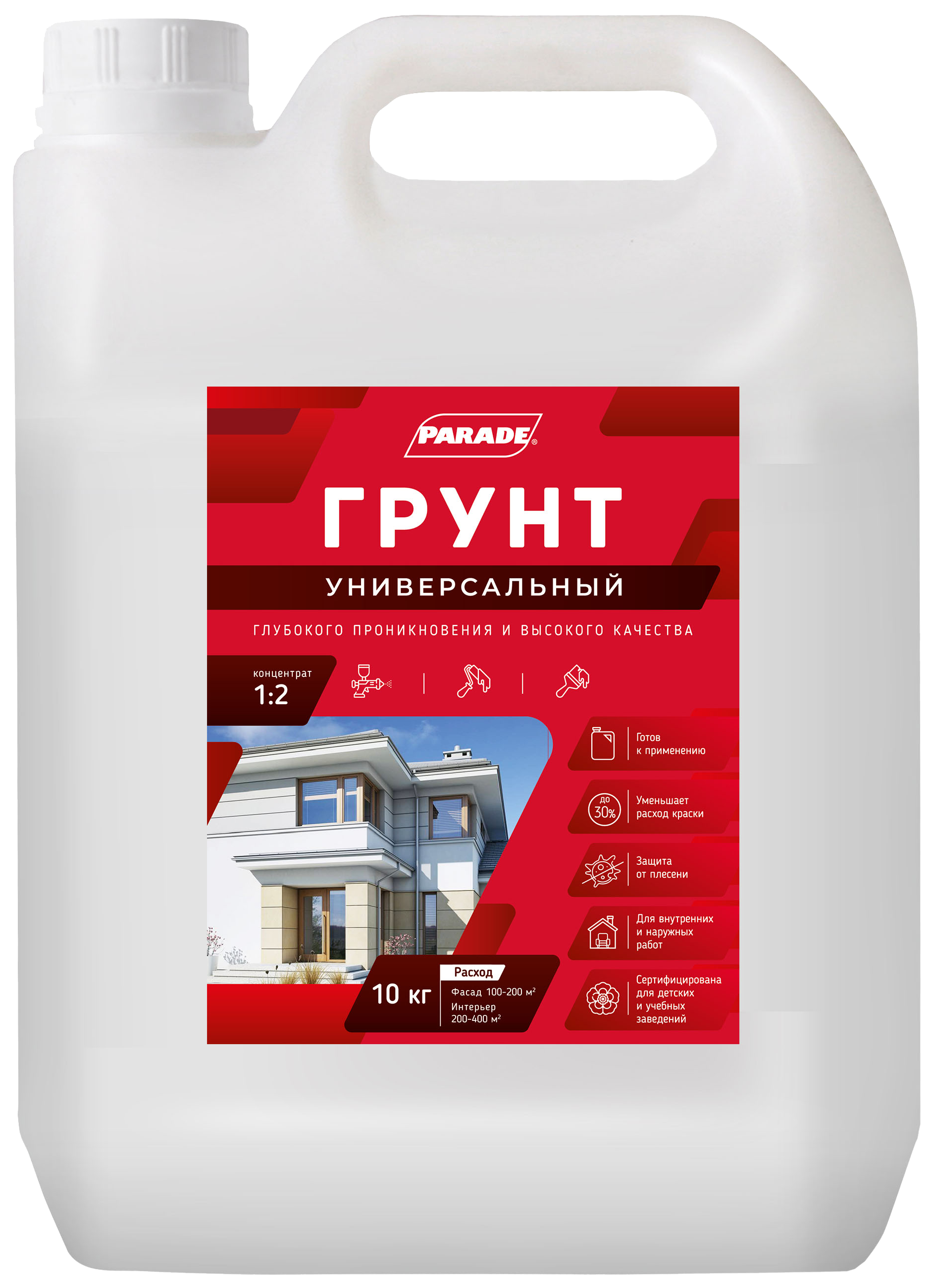 Изображение товара Грунтовка для сухих и влажных помещений Parade Универсальная прозрачный 10 л