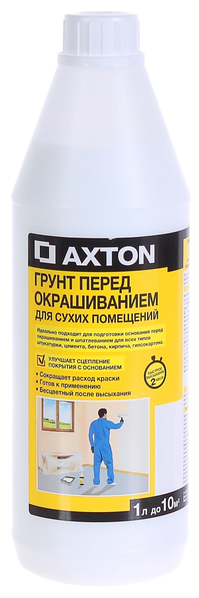 Изображение товара Грунтовка Axton 1 л для внутренних поверхностей без запаха