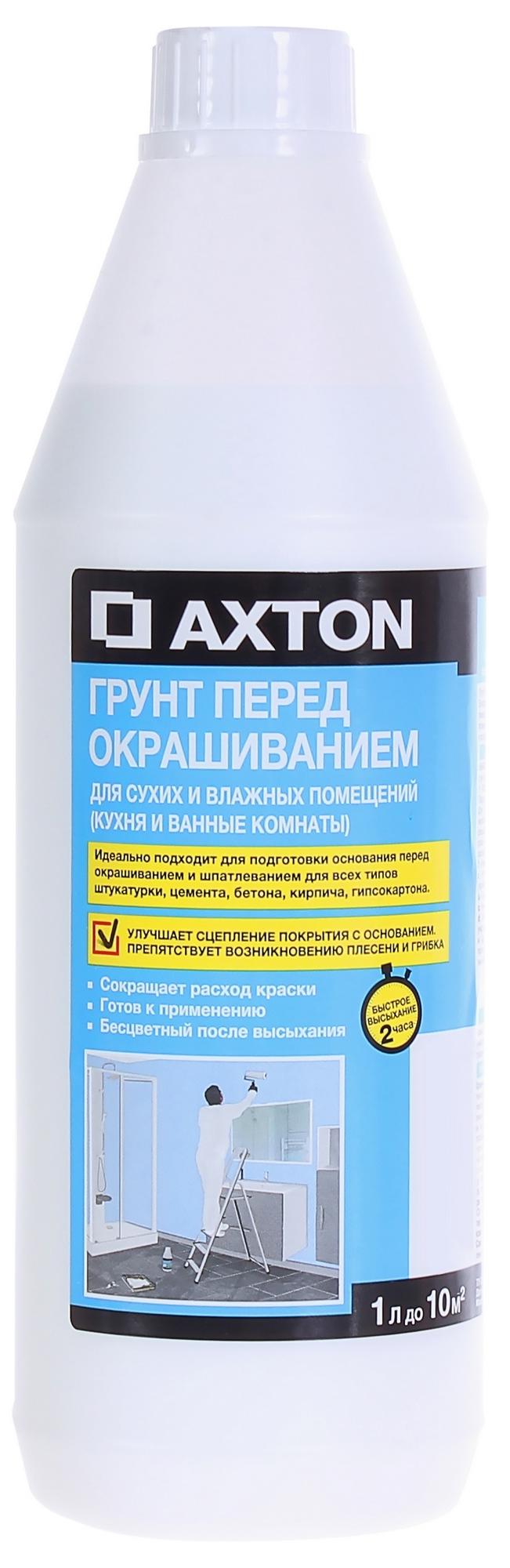 Изображение товара Грунтовка для влажных помещений Axton 1 л для стен и потолков
