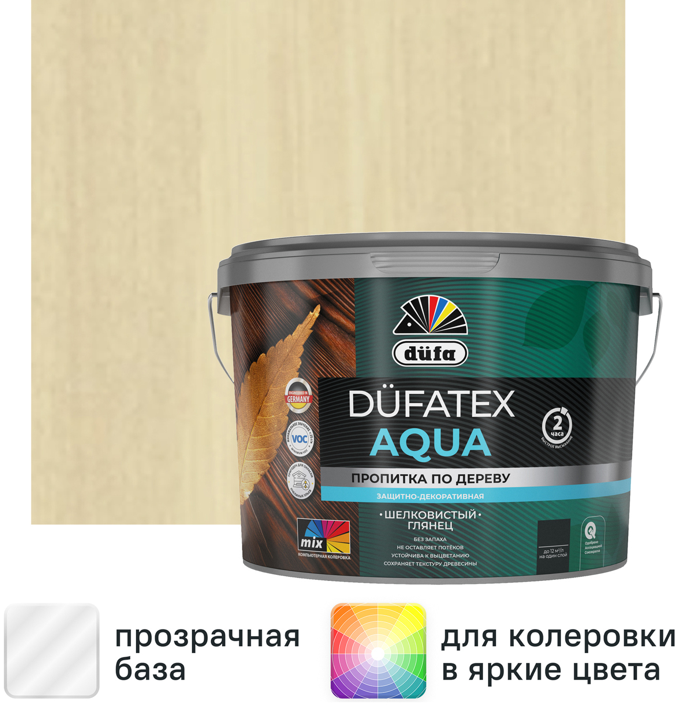Изображение товара Пропитка для дерева Dufatex Aqua 2.5 л, прозрачная для наружных и внутренних работ Изображение товара Пропитка для дерева Dufatex Aqua 2.5 л, прозрачная для наружных и внутренних работ