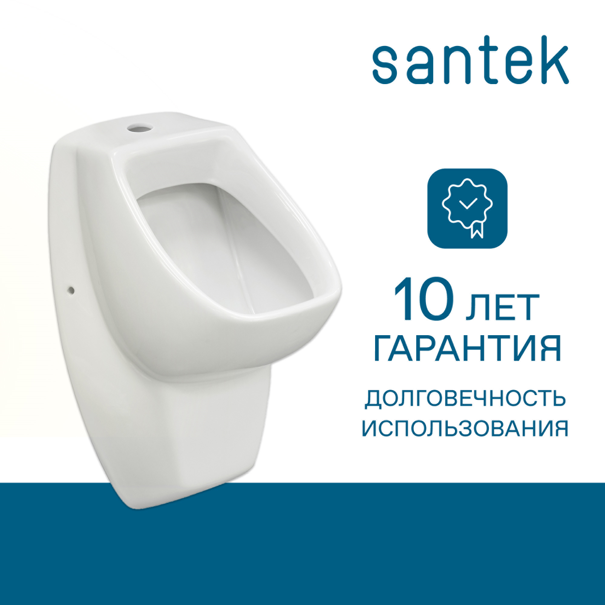 Писсуар Santek Гала белый глянцевый - 3