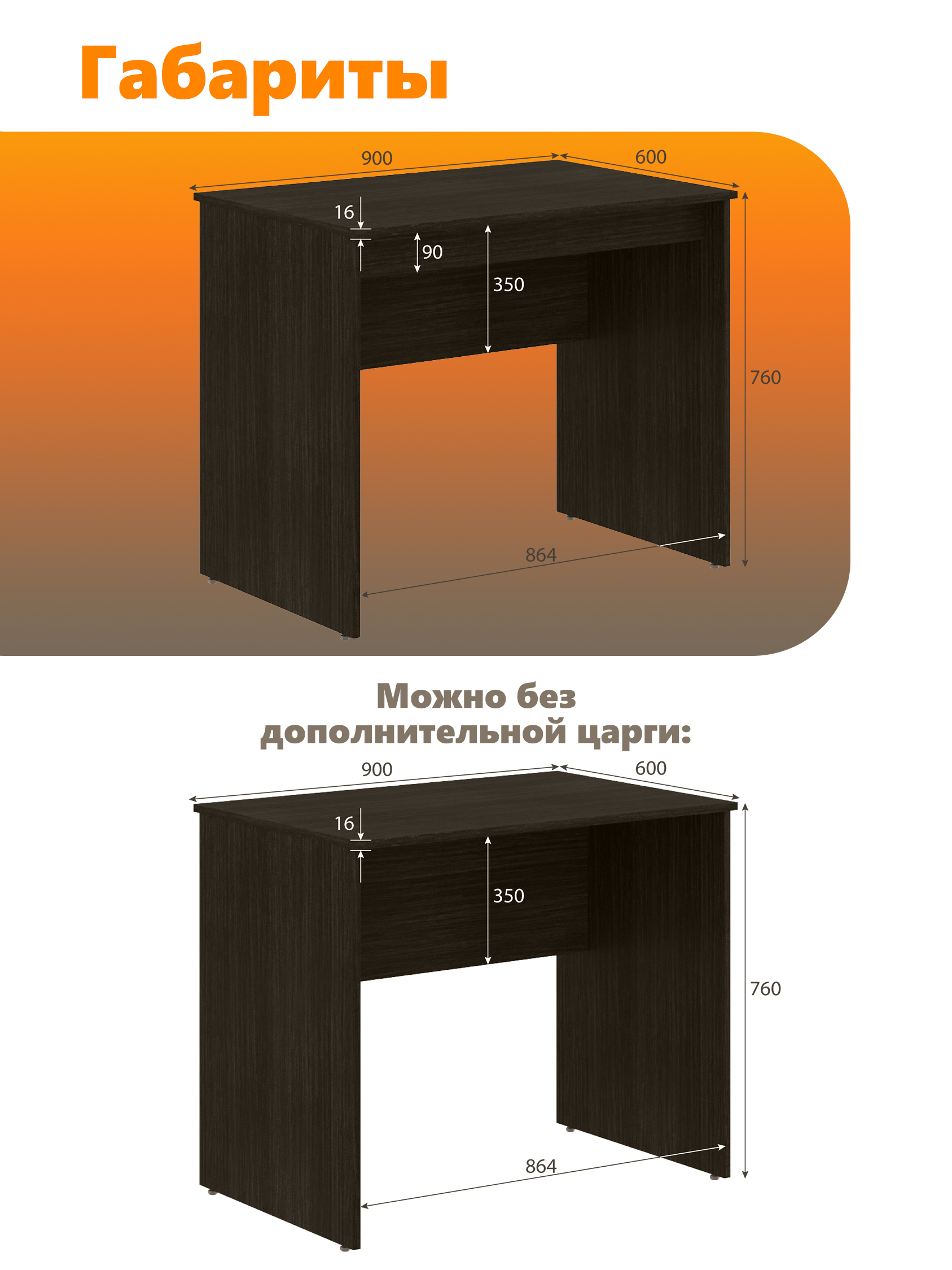 Изображение товара Офисный стол SKYLAND SIMPLE S-900 90x76x60 см дуб