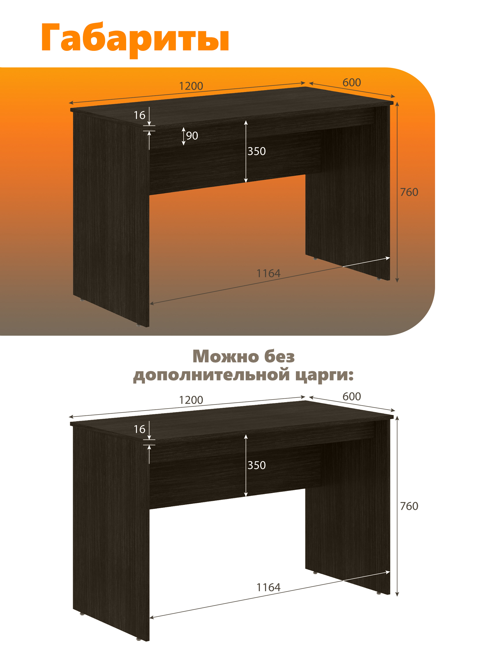 Изображение товара Офисный стол Skyland S-1200 120x76x60 см ЛДСП цвет дуб
