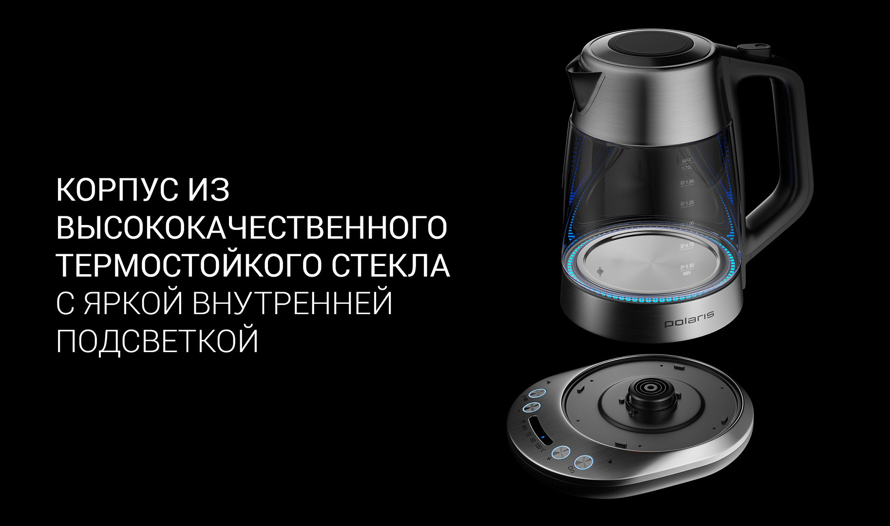 Изображение товара Чайник электрический Polaris PWK 1775CGLD WIFI IQ Home Изображение товара Чайник электрический Polaris PWK 1775CGLD WIFI IQ Home