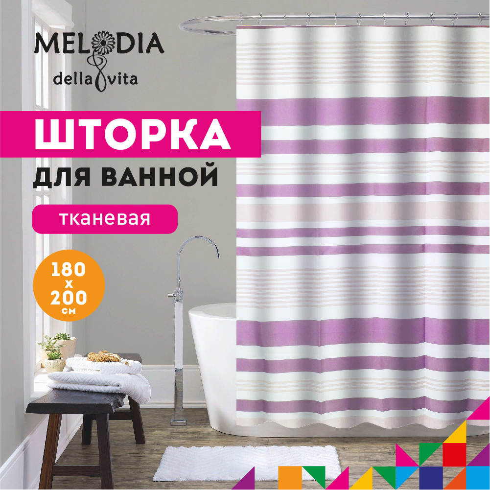Изображение товара Штора для душа MELODIA DELLA VITA 13277 Бежевый 180x200 см