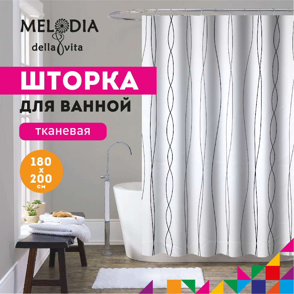 Изображение товара Шторка для ванной комнаты Melodia Della Vita 13280 200x180см цвет бежевый